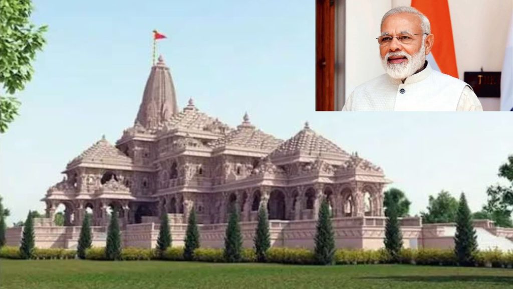 PM Modi - Ayodhya Ram Mandir