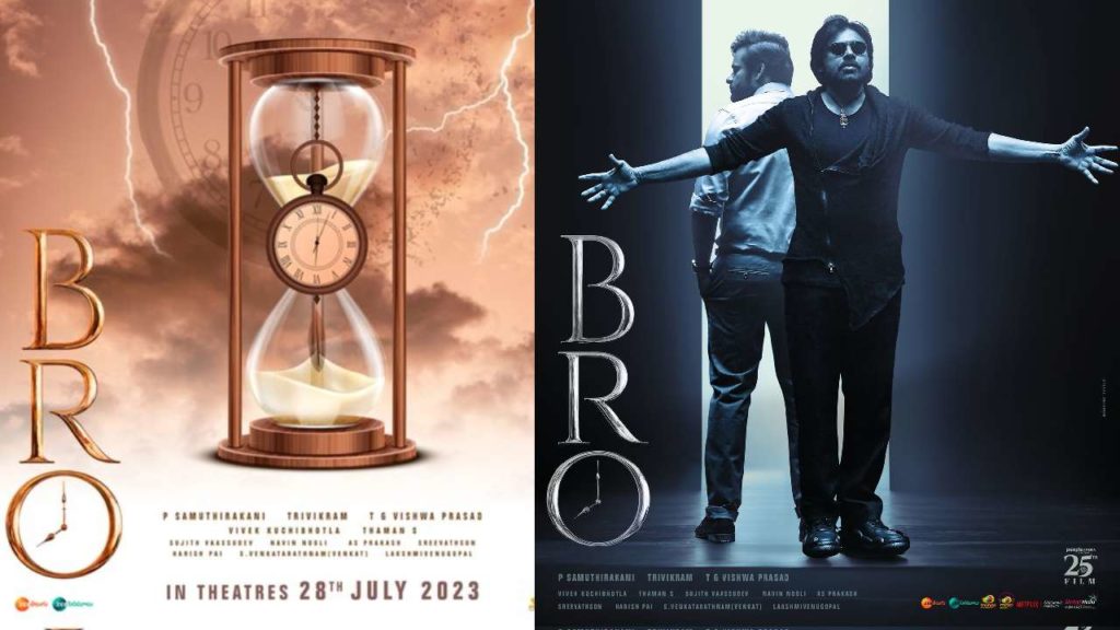 Pawan Kalyan Sai Dharam Tej Bro Movie Trailer release date and time