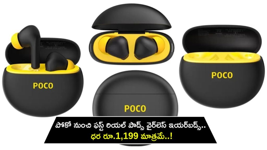 Poco unveils its first Poco Pods wireless earbuds, introductory India price set at Rs 1,199