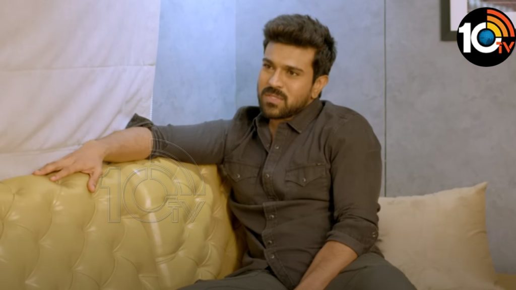 Ram Charan said he also uses Low to High option in online shopping