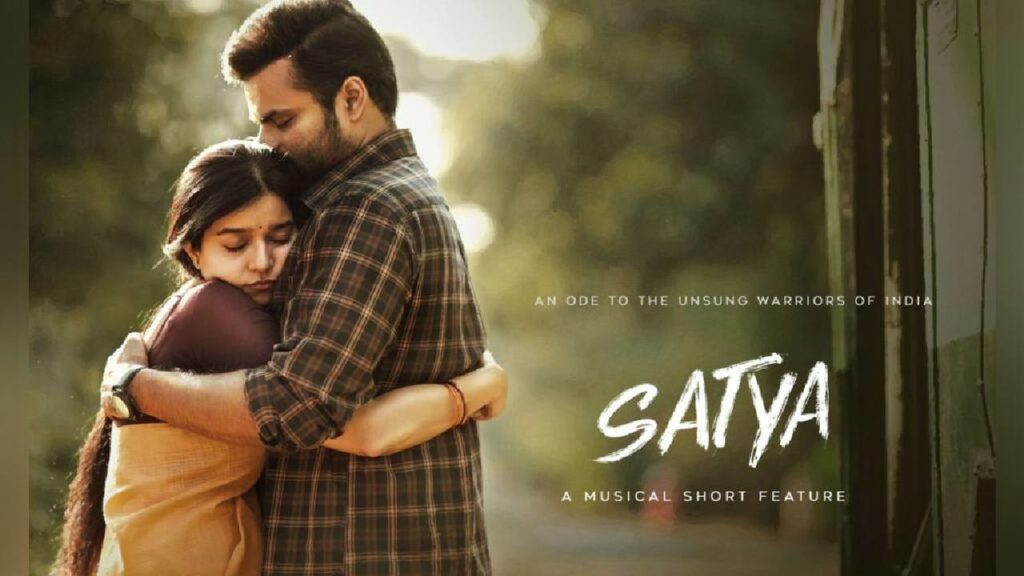Sai Dharam Tej next project is Satya Short feature film