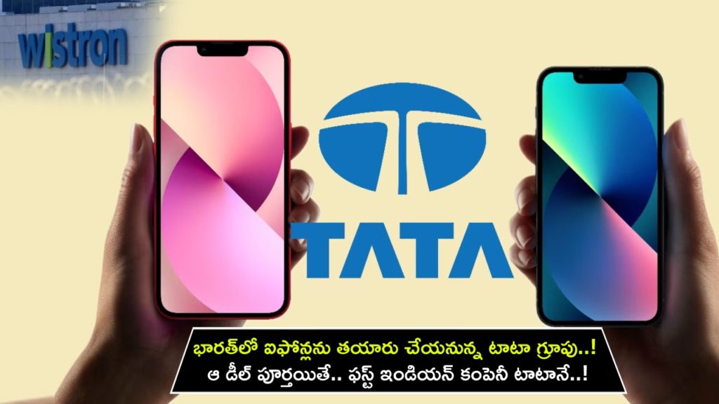 Tata set to be first Indian firm to manufacture iPhones in India as Wistron factory deal nears