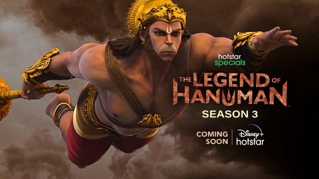 The Legend of Hanuman animated series season 3 coming soon