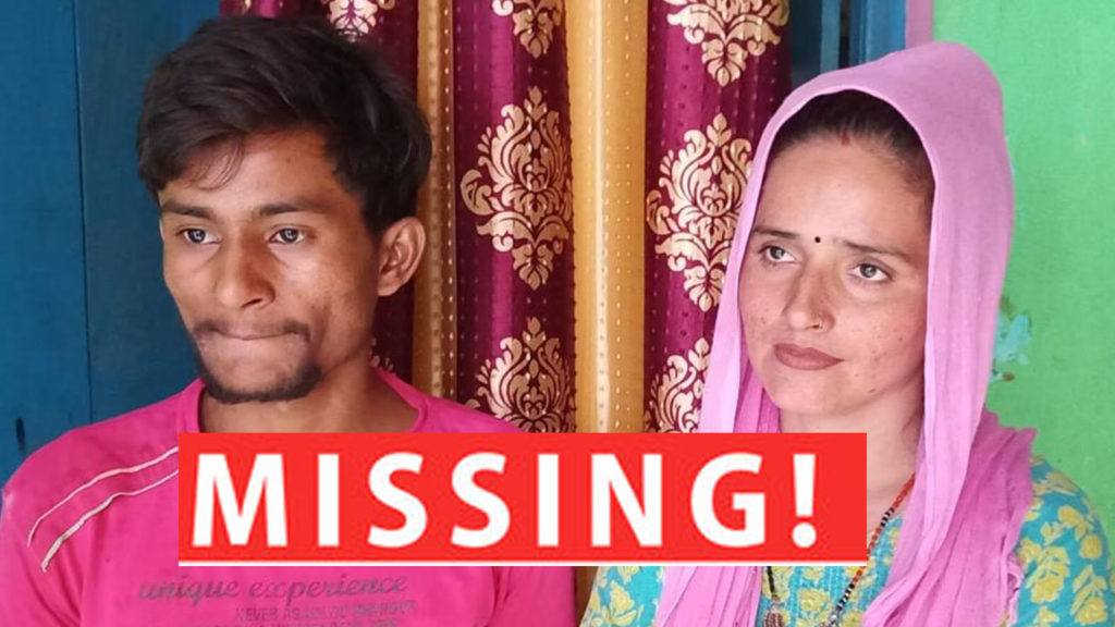 pak woman seema haider and her boyfriend sachin missing for last two days