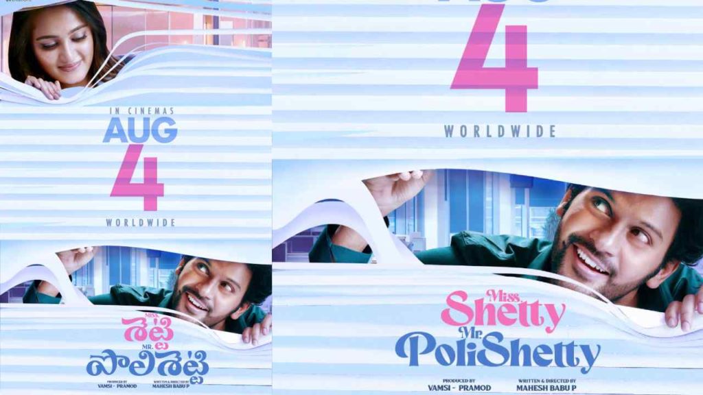 Anushka Shetty and Naveen Polishetty movie MissShetty MrPolishetty releasing date announced
