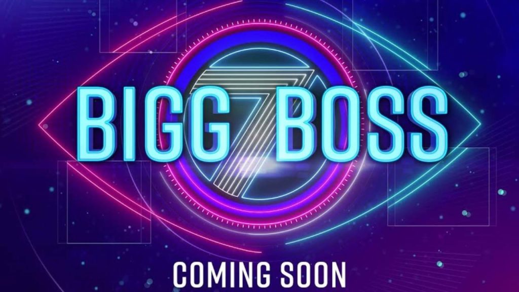 BiggBoss 7 coming soon Announcement video released