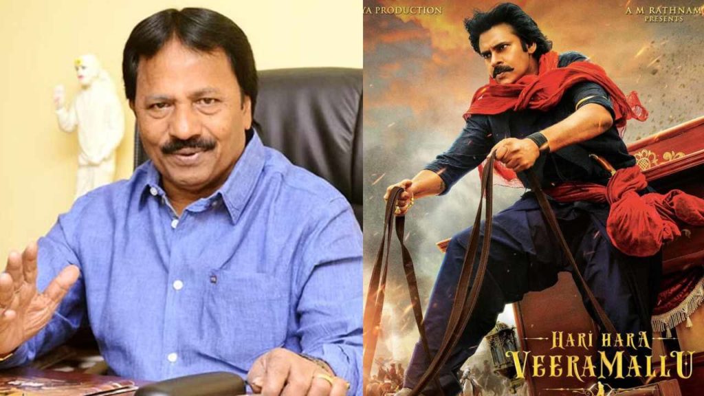 Hari Hara Veera Mallu Movie will depends on AP Elections Producer AM Rathnam Comments