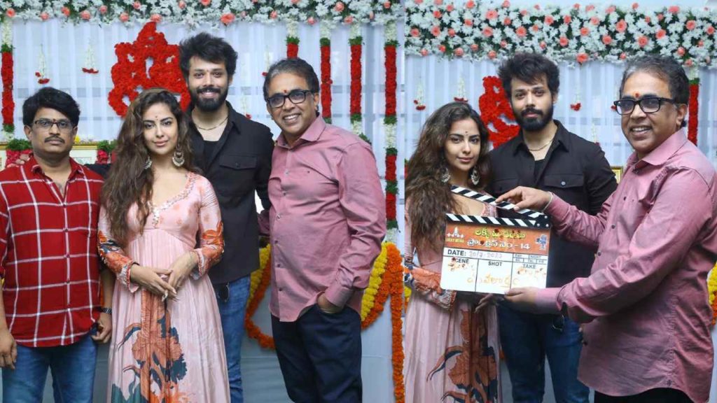 Nandu and Avika Gor combination new movie under Lucky Media