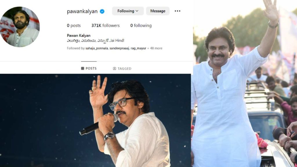 Pawan Kalyan officialy entry in Instagram Followers increased minute to minute