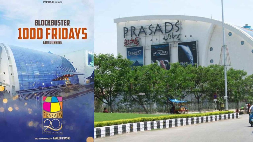 Prasads Multiplex completed 20 years special video shared Rajamouli and other Celebrities Special posts on Prasads Multiplex