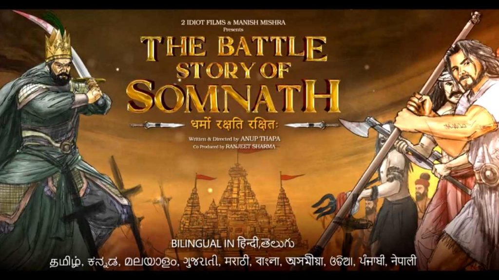 Somnath Temple Biopic The Battle Story of Somnath announced