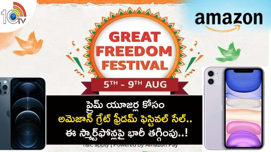 Amazon Great Freedom Festival sale begins for Prime users