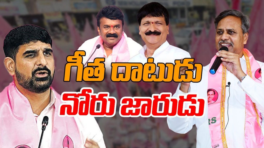 BRS party leaders controversial comments leads to damage in Telangana