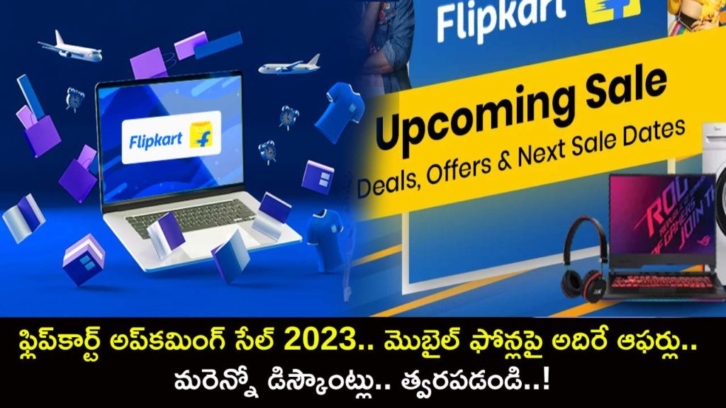 Flipkart Upcoming Sale 2023 _ Now offers are offers