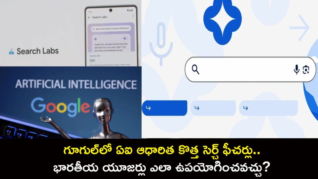 Google Adds New Features To AI-Based Search In India_ All You Need To Know