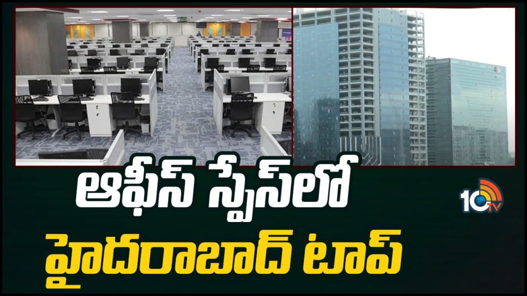 Hyderabad, Pune, Bengaluru top in India office space leasing