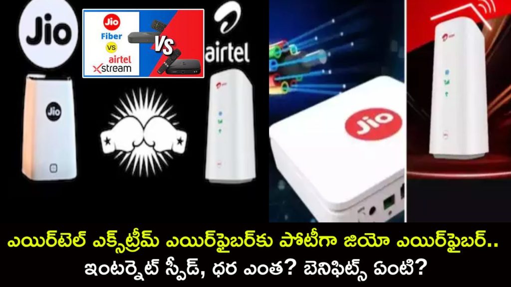 Jio AirFiber vs Airtel Xstream AirFiber _ Price in India, internet speed and more