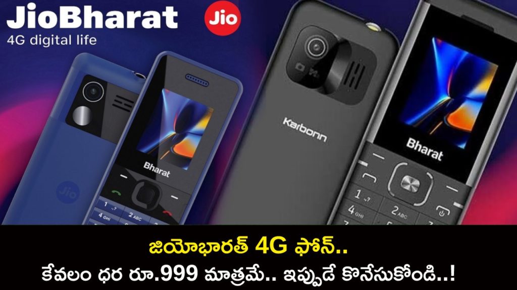 JioBharat 4G Phone available for purchase on Amazon