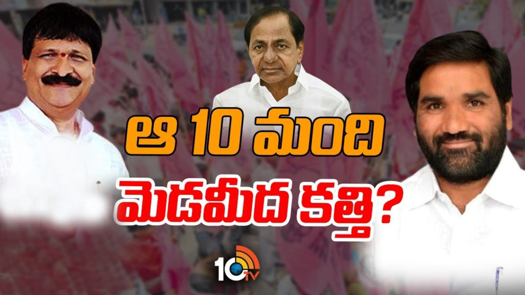why brs prty leaders tension who got mla tickets in telangana