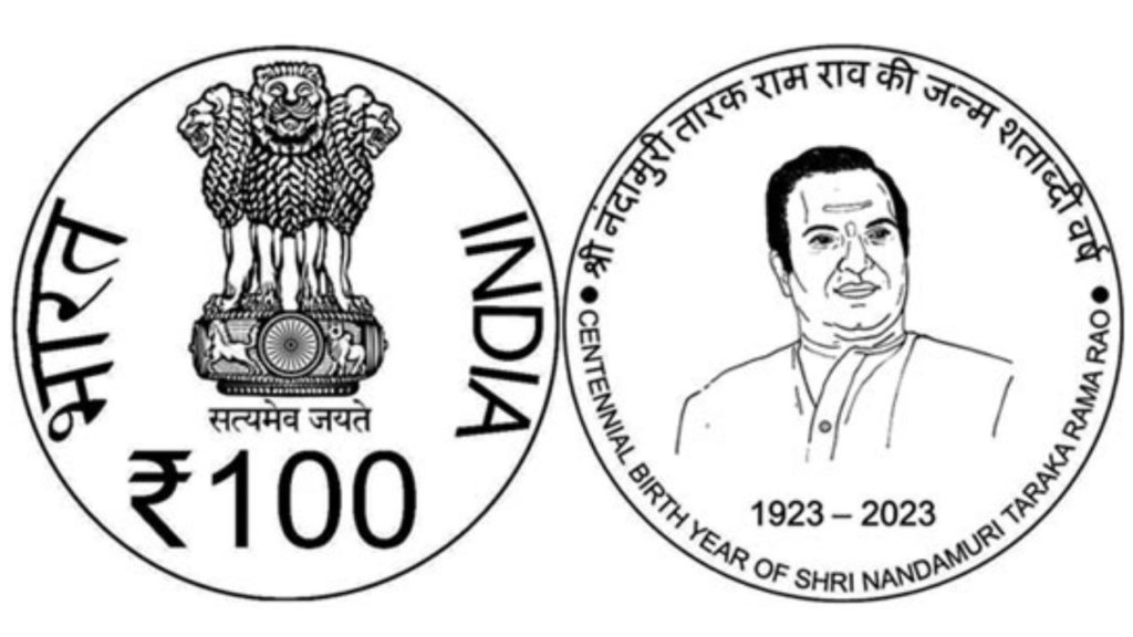 NTR 100 Rupees Coin
