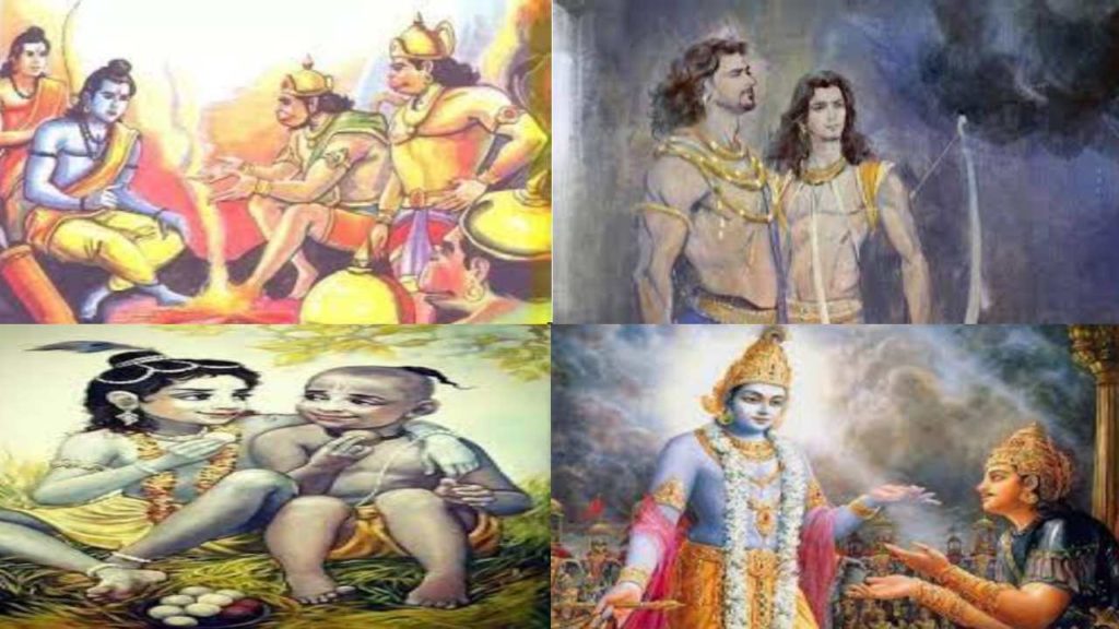 Friendship in Hindu mythology