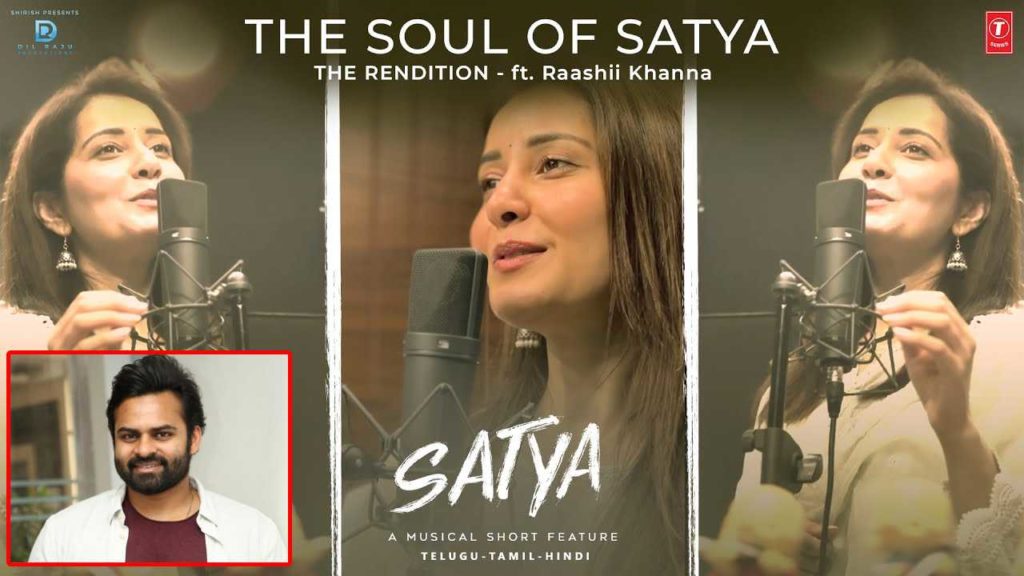 Raashii Khanna tribute of Sai Dharam Tej The Soul Of Satya song
