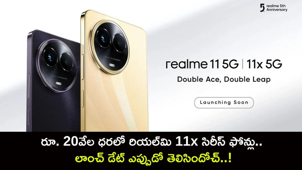 Realme 11, Realme 11x India launch date confirmed, likely to be priced under Rs 20,000