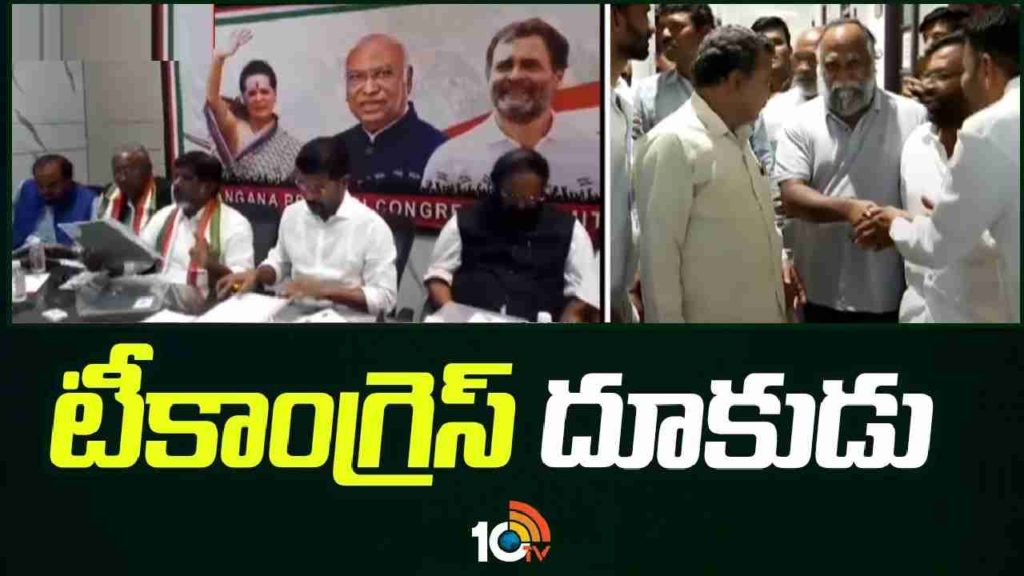 TPCC Election Committee