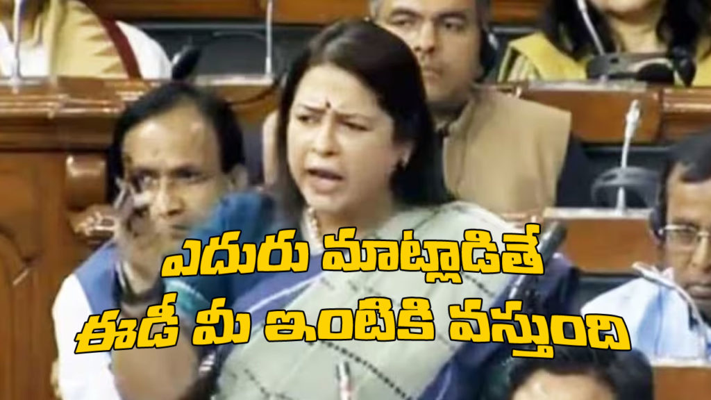 Calm down or ED may visit you says BJP Meenakshi Lekhi tells Opposition MPs in parliament