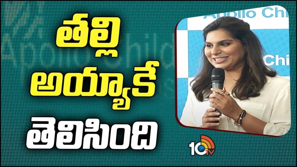 Upasana about Ram Charan at Apollo Childrens Hospital logo launch event