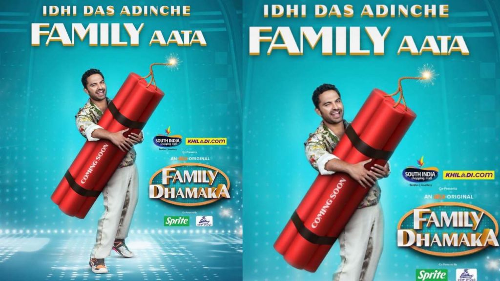 Vishwak Sen new show Family Dhamaka ready to premier in aha