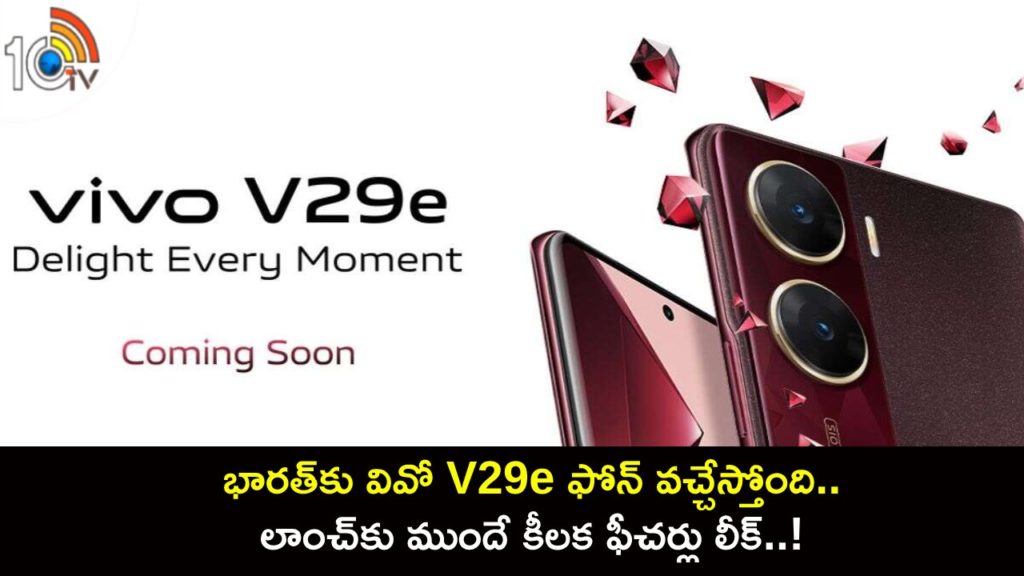 Vivo V29e Teased to Feature 64-Megapixel Dual Rear Cameras