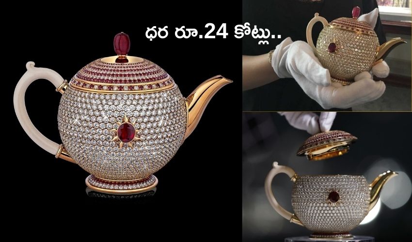 World most Expensive Teapot