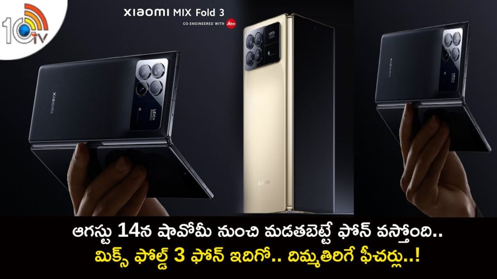 Xiaomi Mix Fold 3 Confirmed to Launch on August 14, Design Revealed in Official Renders