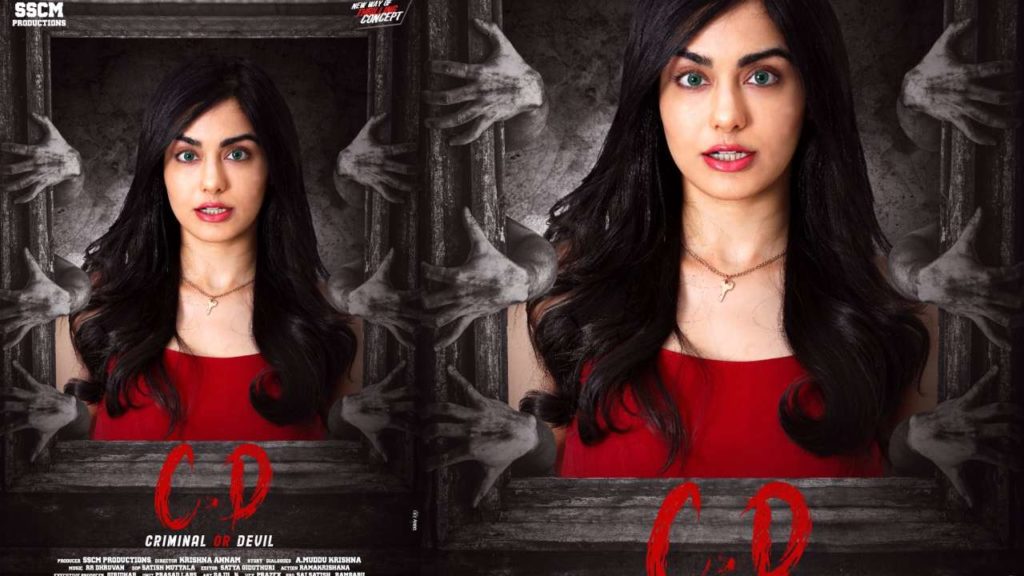 Adah Sharma Coming With Psychological Horror Thriller C D Criminal Or Devil First Look Released