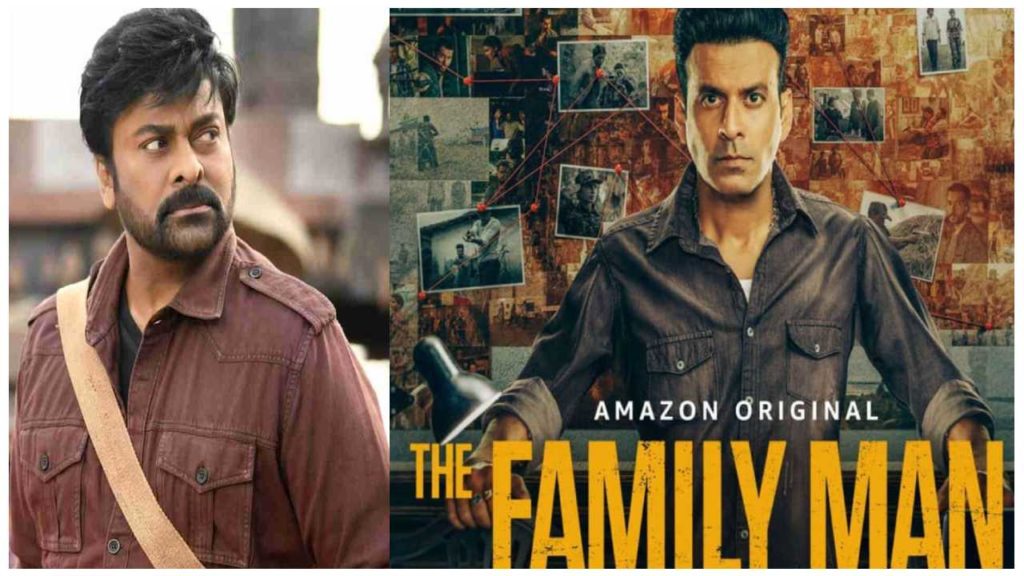 aswini dutt said The Family Man series story is written for Chiranjeevi
