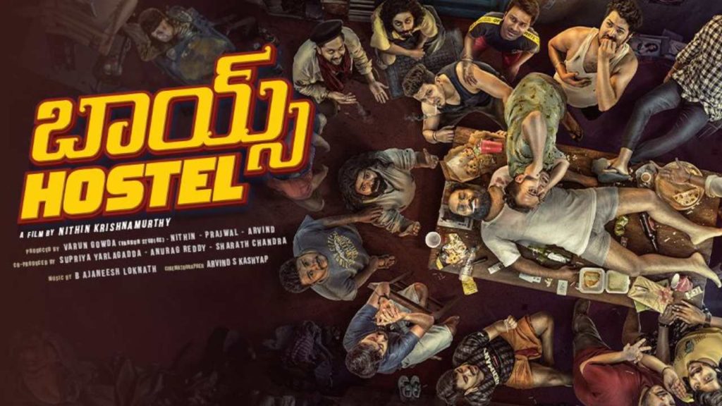 Boys Hostel Movie Review and Audience Rating