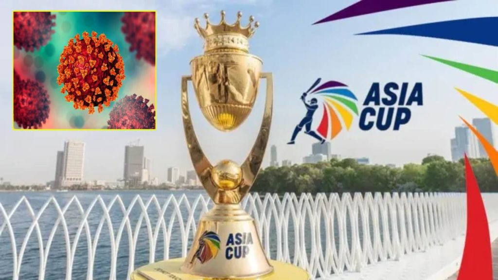Covid hits Asia Cup
