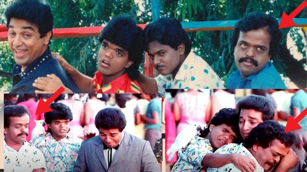 Kamal Haasan Friend in Vichitra Sodarulu Movie Artis Mohan Passed Away