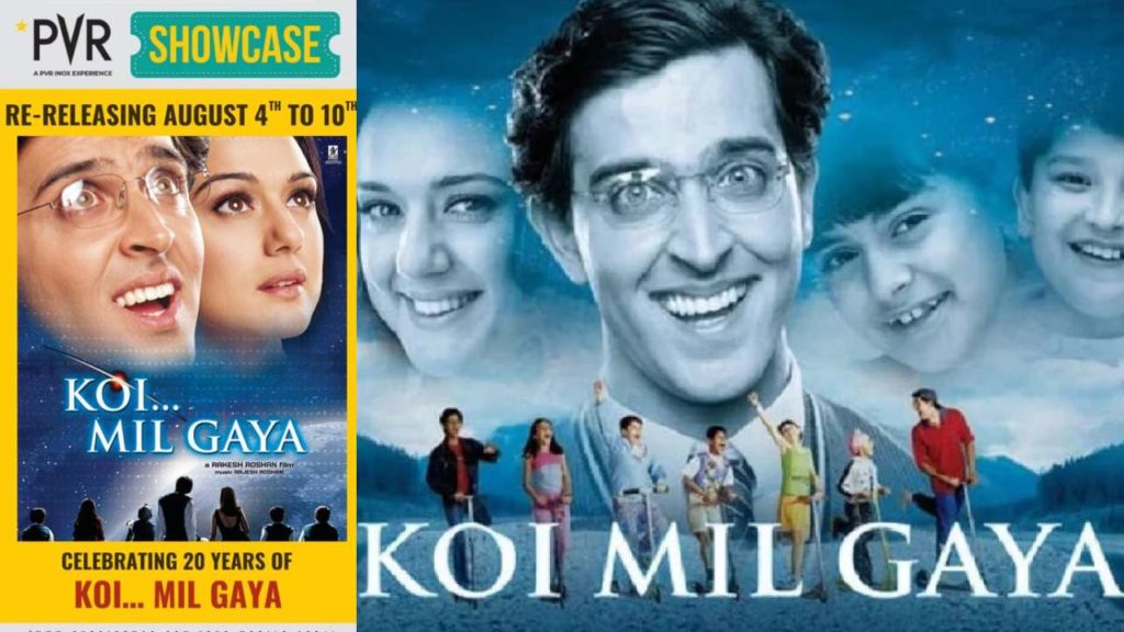 Bollywood super hit movie Hrithik Roshan Koi Mil Gaya Re Releasing after 20 Years