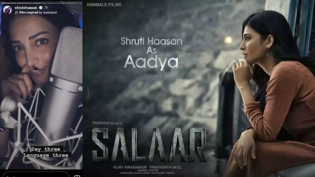 Salaar Movie Update Shruti Haasan Dubbing started in all languages