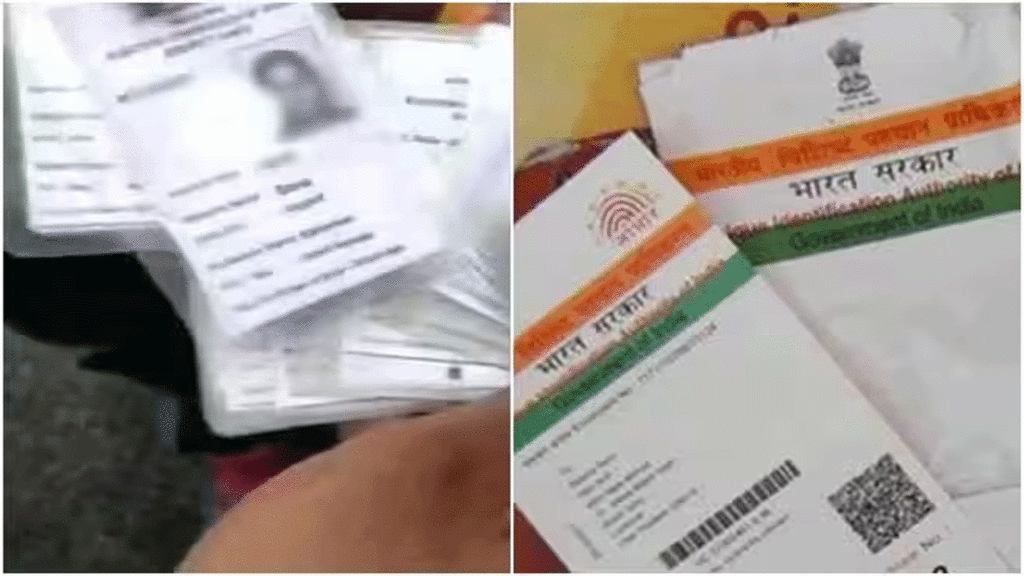 Aadhaar voter card