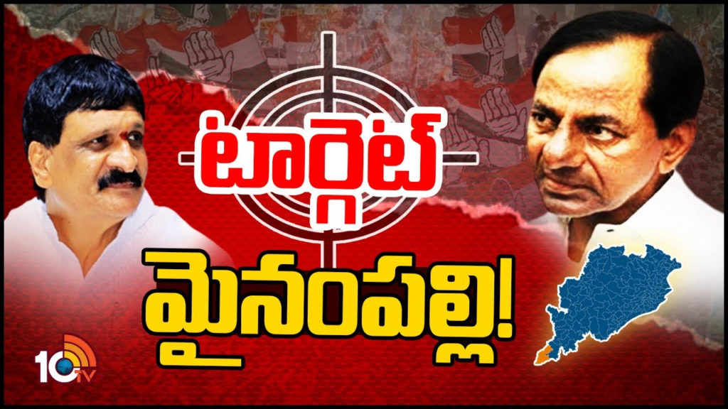 who is BRS party candidate in malkajgiri constituency