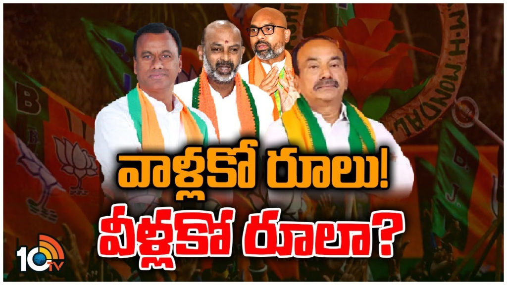 Why BJP Telangana senior leaders not applied for MLA seats