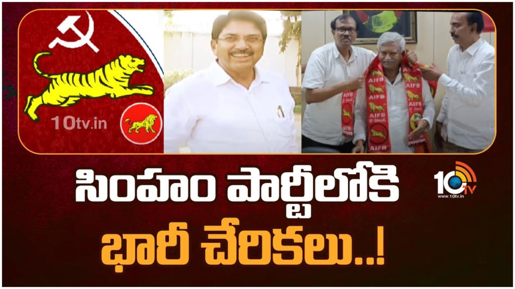 Arepally Mohan Somarapu Satyanarayana to join forward bloc party