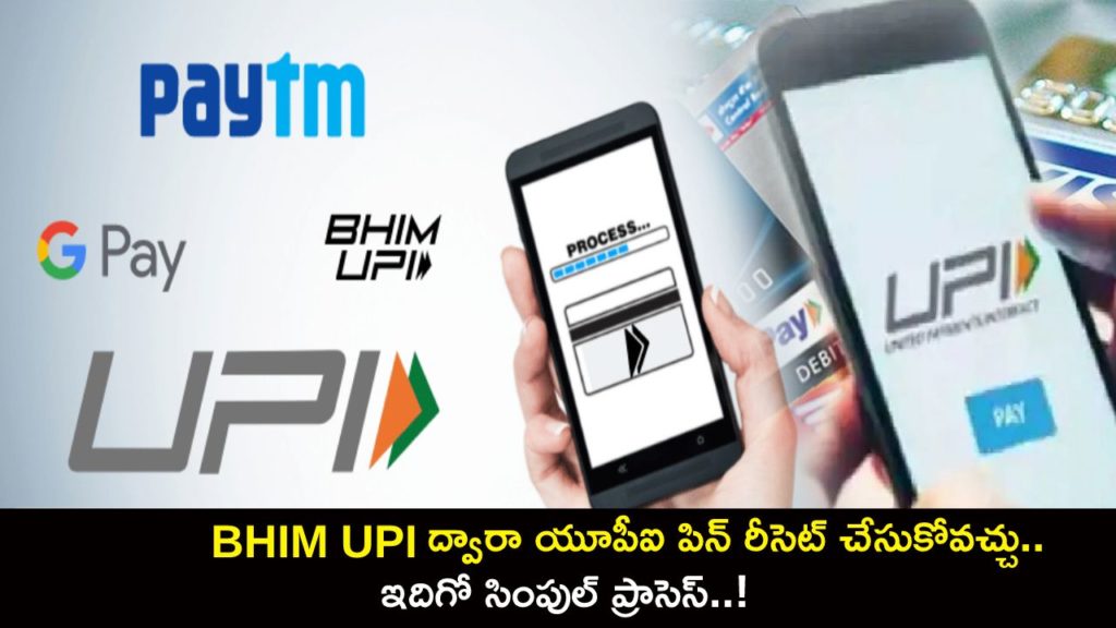 How to reset UPI PIN using BHIM UPI app_ A quick guide
