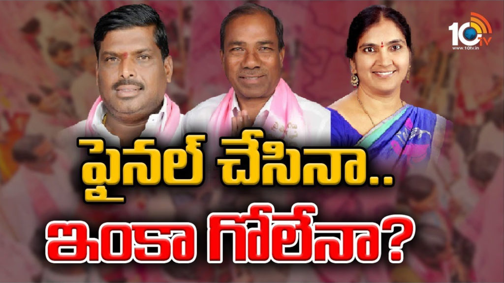 why Medak BRS party dissatisfaction leaders continues theirs protest
