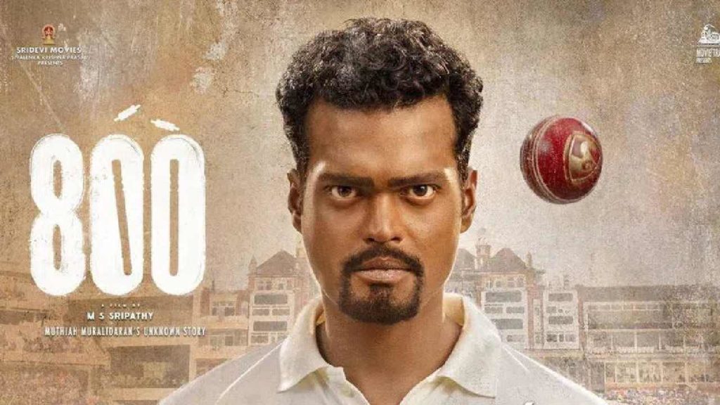 Muttiah Muralitharan biopic 800 Movie release date