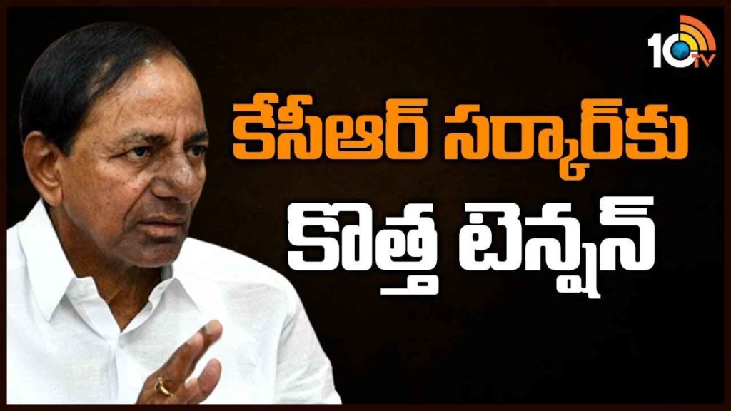 New Tension For KCR Government