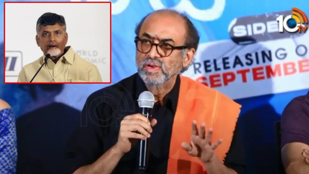 Producer Suresh Babu comments on Chandrababu Naidu arrest
